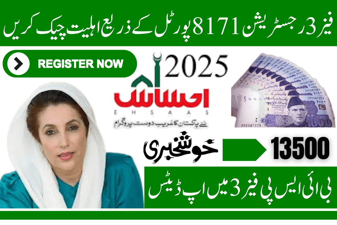 BSIP Phase 3 Registration 2025 Check Eligibility, Apply Online via 8171 Portal and Get Latest Updates