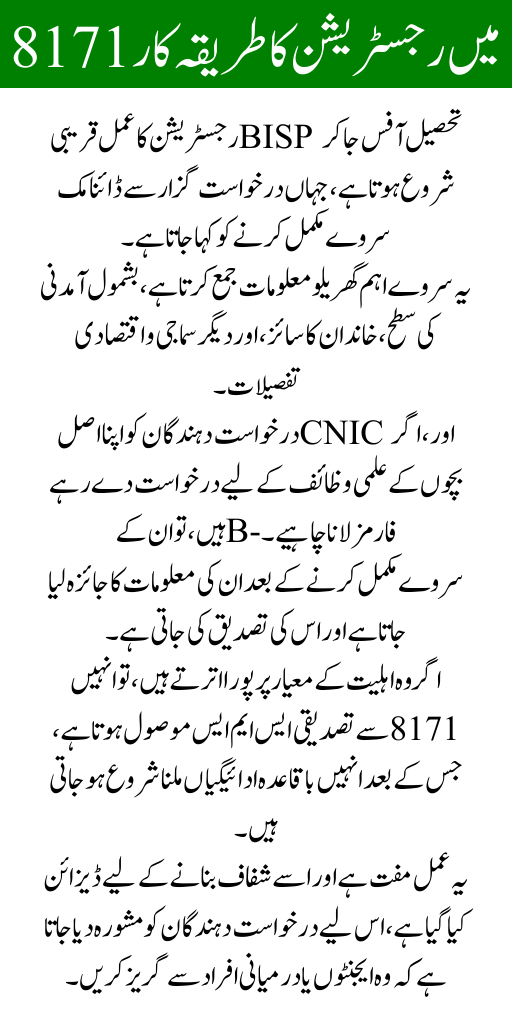 Registration Process of May Payment