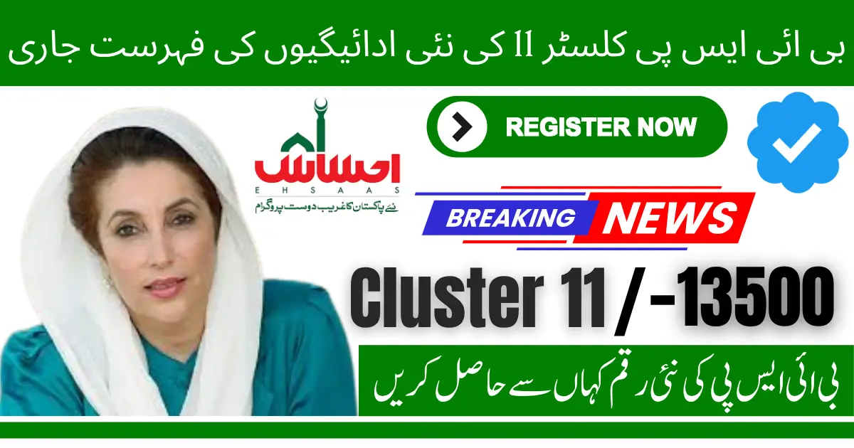 8171 BISP Cluster 11 New Payment List Released Check Disbursement Date Now